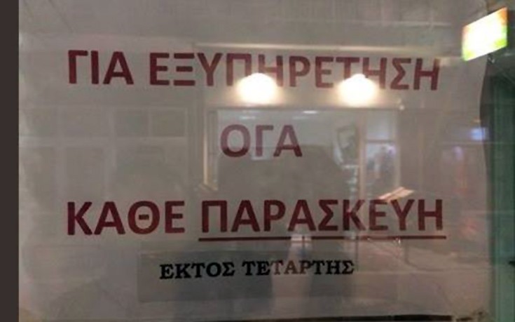 enallaktika.gr