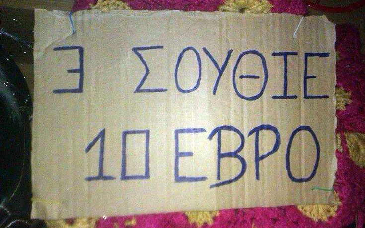 enallaktika.gr