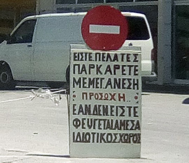 enallaktika.gr