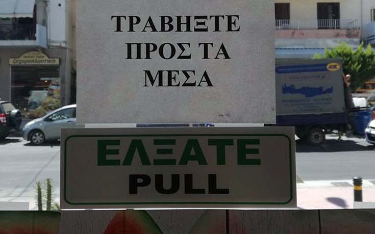 enallaktika.gr