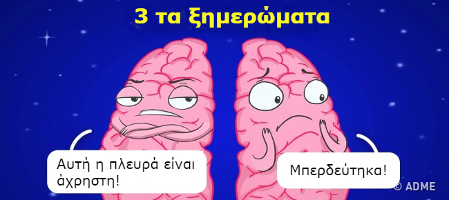 enallaktika.gr