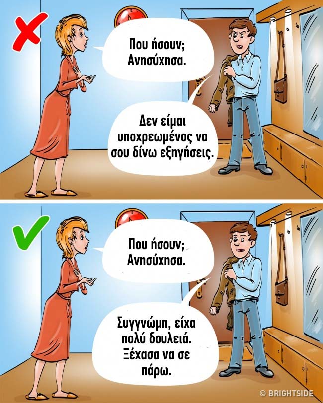 enallaktika.gr