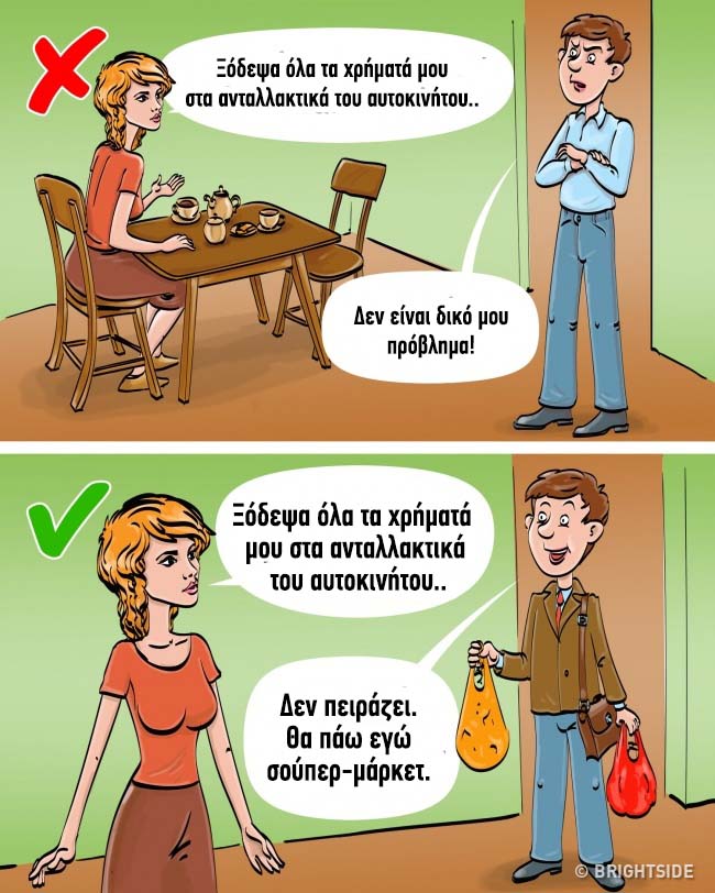 enallaktika.gr