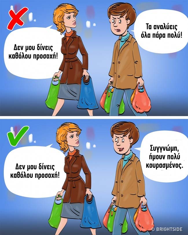 enallaktika.gr