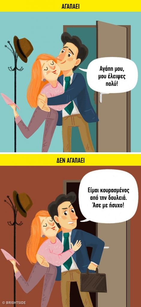 enallaktika.gr