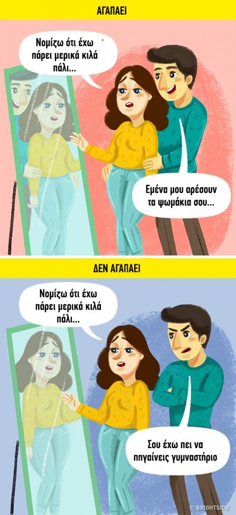 enallaktika.gr