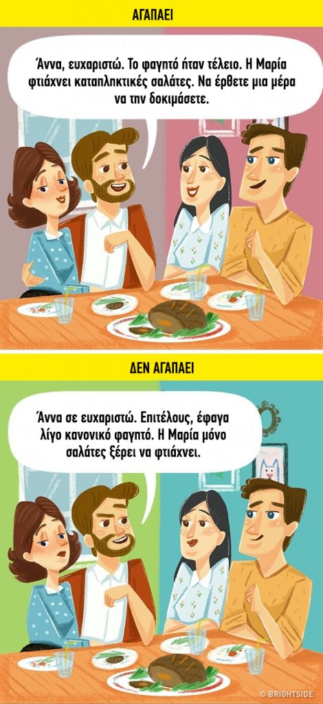 enallaktika.gr