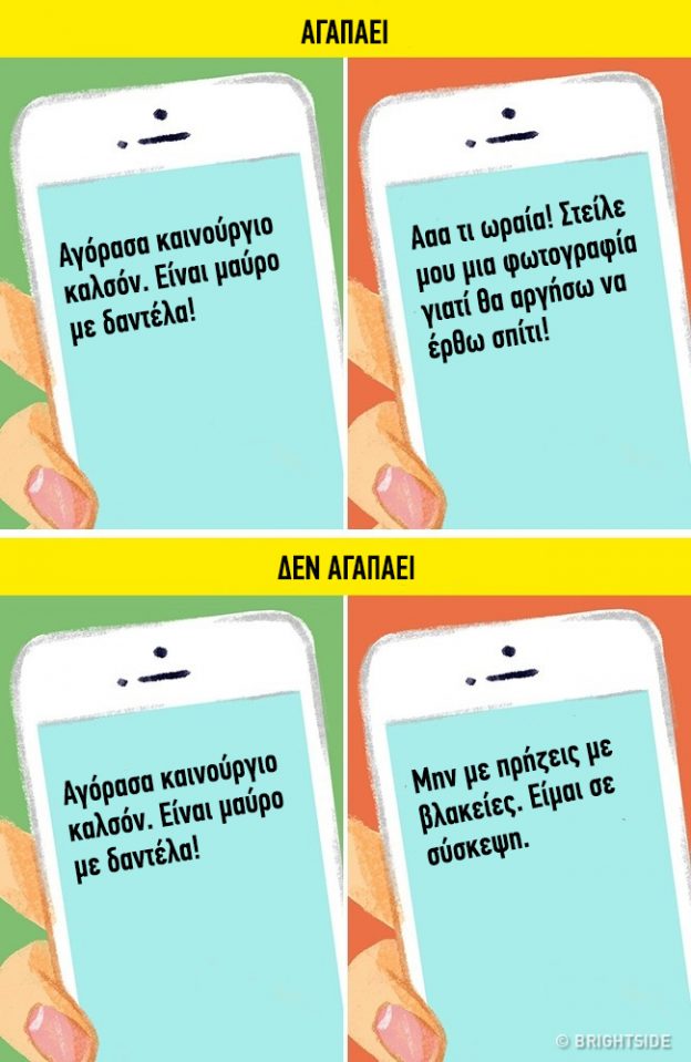 enallaktika.gr