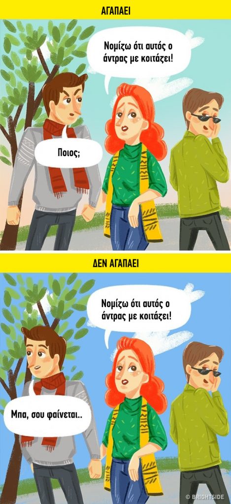 enallaktika.gr