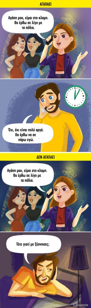 enallaktika.gr